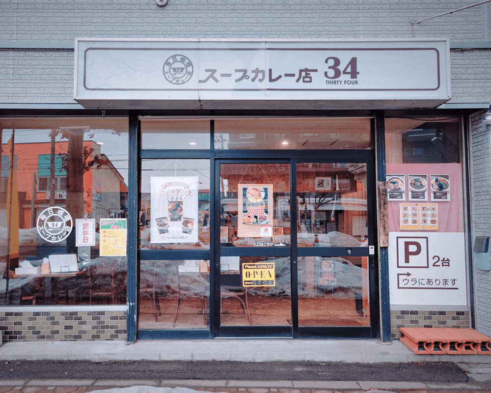 お店の外観